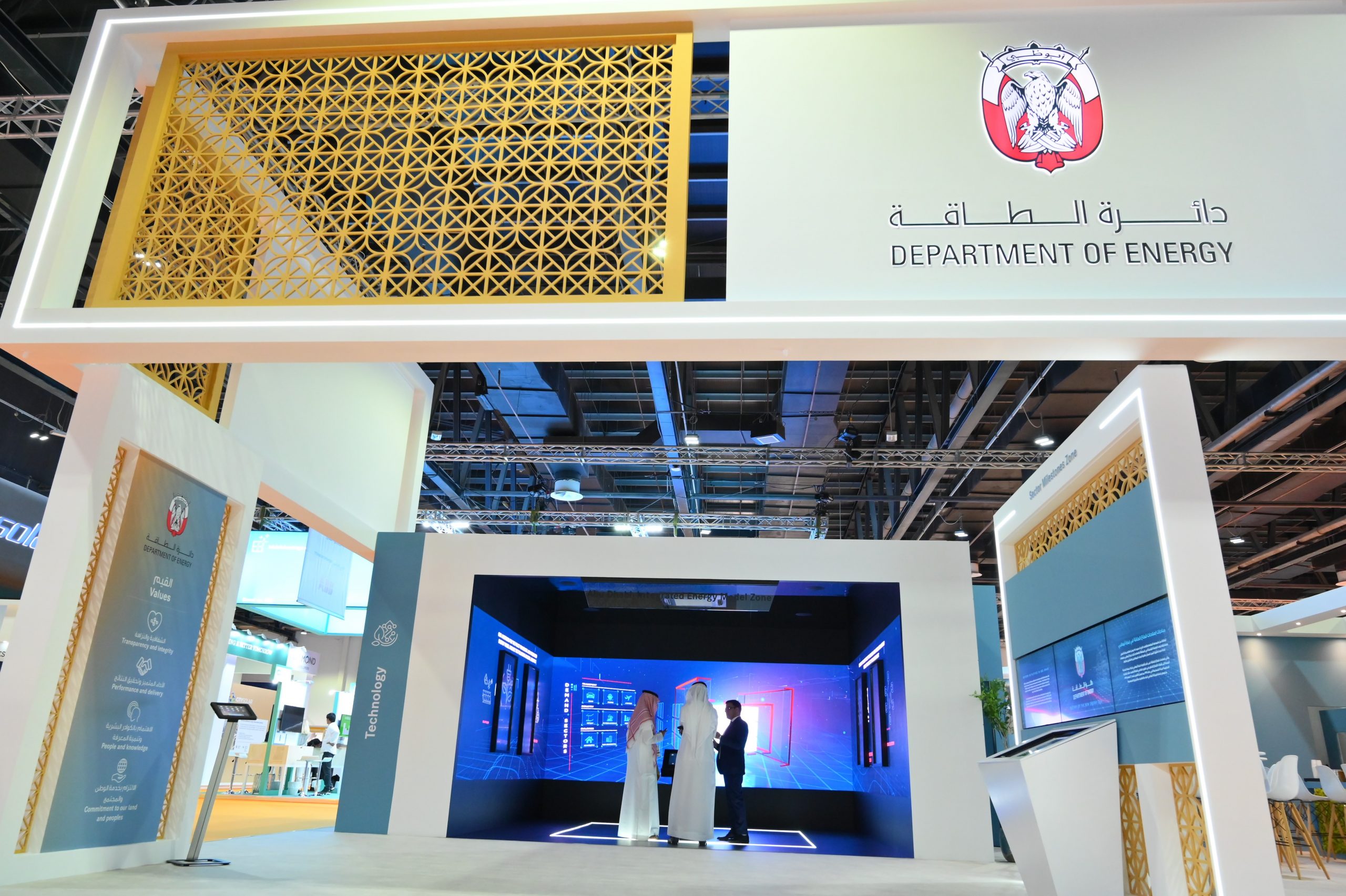Abu Dhabi Department of Energy showcases strategic projects to transform  Emirate's energy sector - Facilities Management Middle East